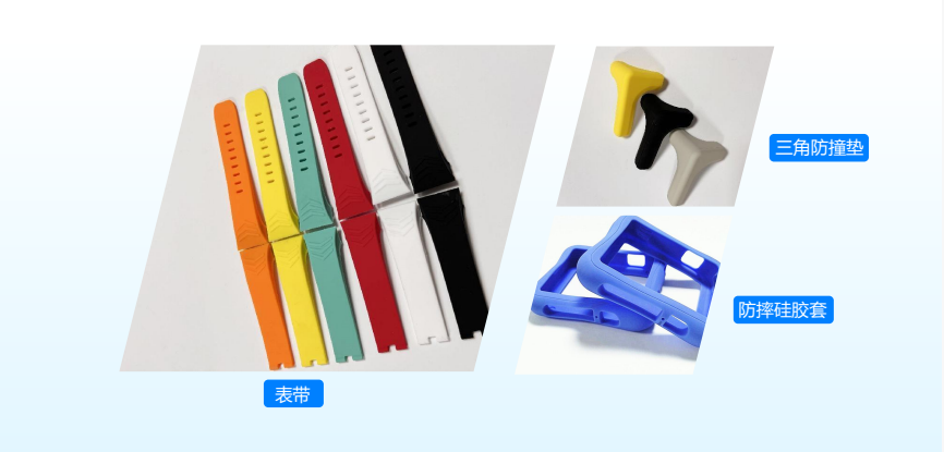 潮州硅胶成品配件